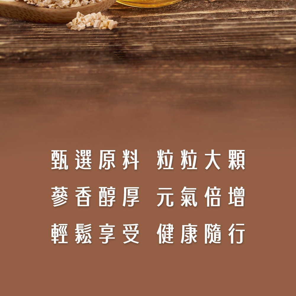 德安堂威斯康辛州花旗蔘茶-細節圖5