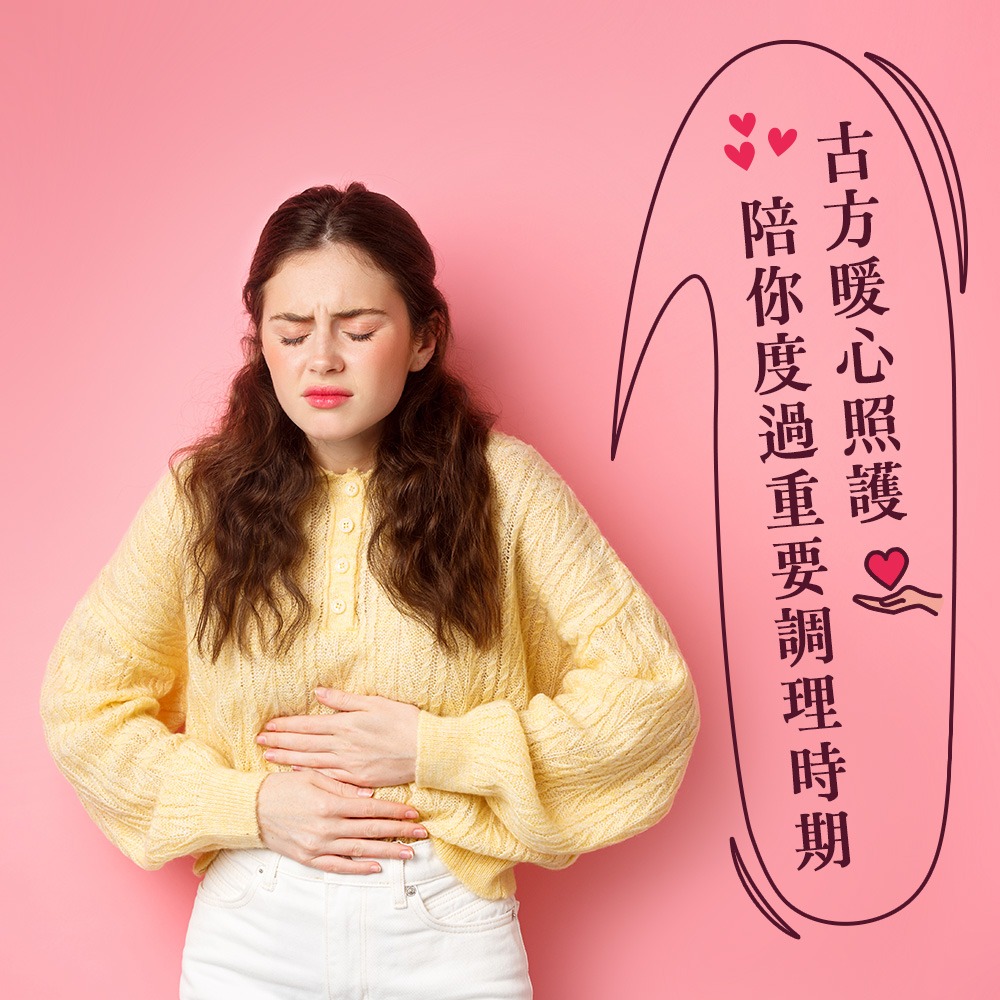 德安堂粉光生化飲-細節圖3