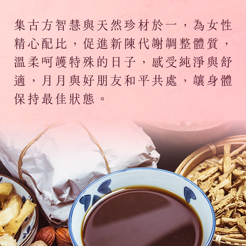 德安堂粉光生化飲-細節圖4