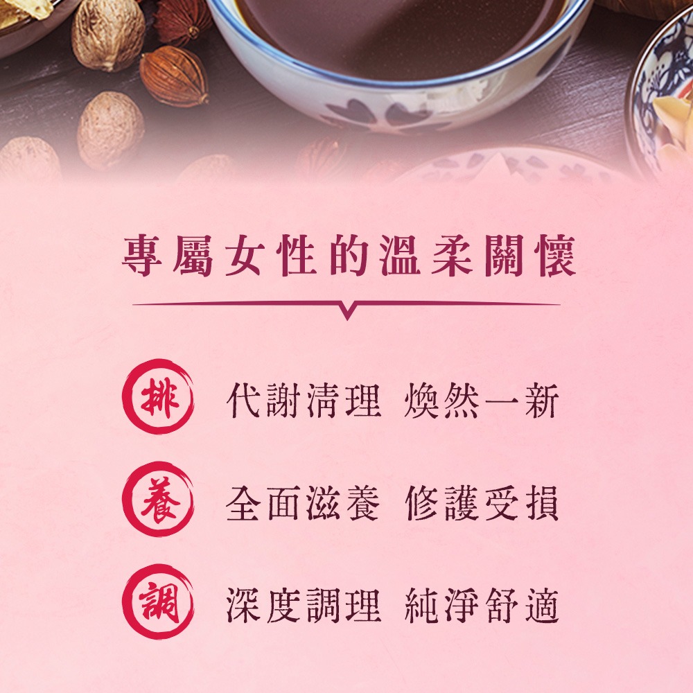 德安堂粉光生化飲-細節圖5