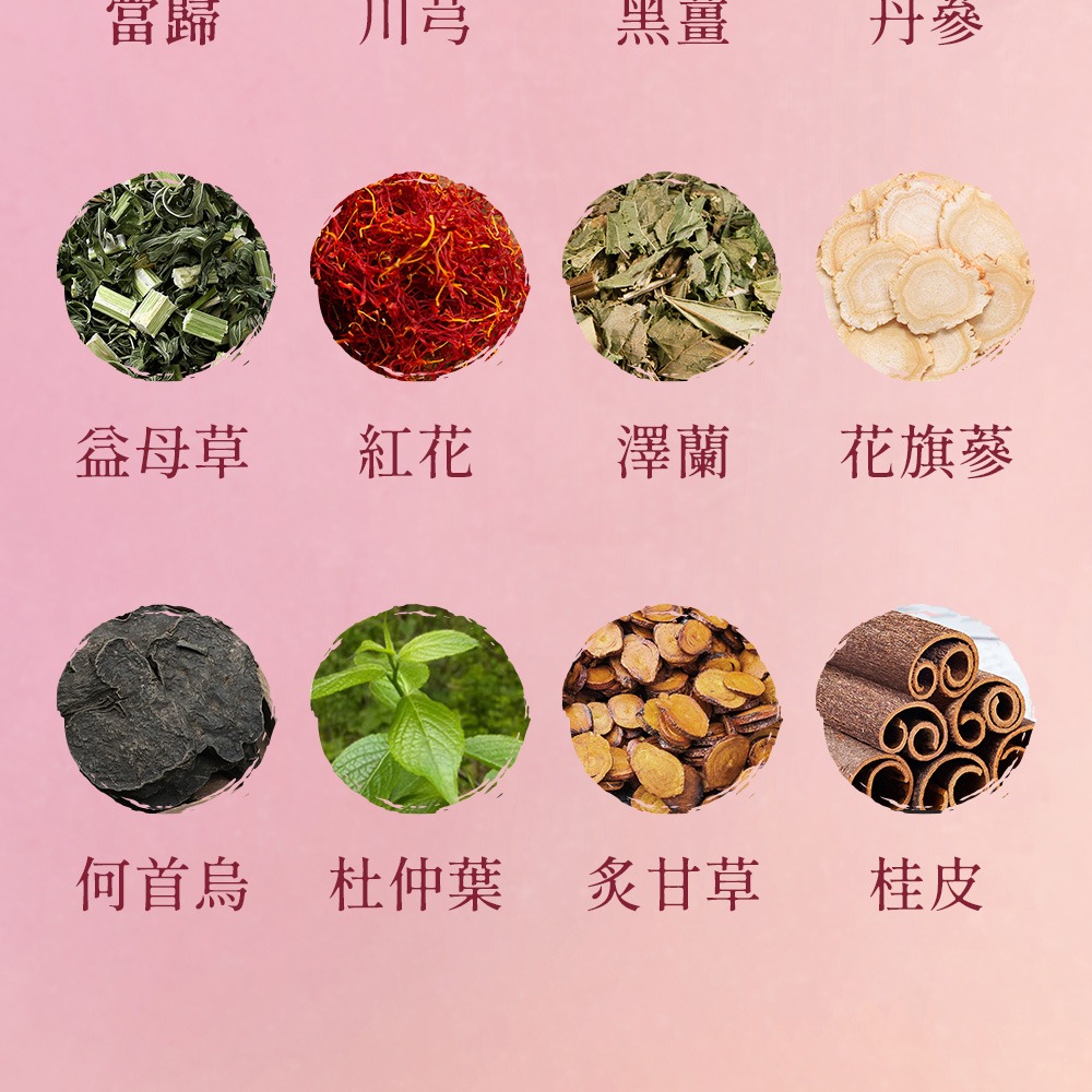 德安堂粉光生化飲-細節圖8