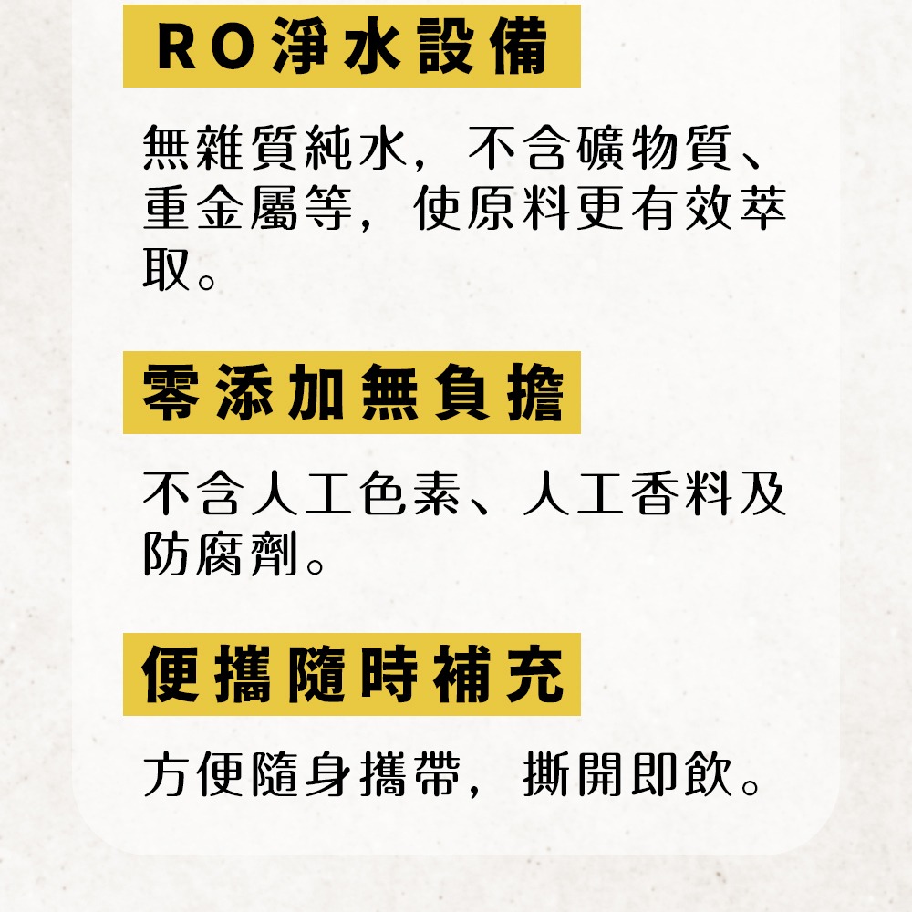 德安堂當歸黃耆枸杞湯-細節圖4