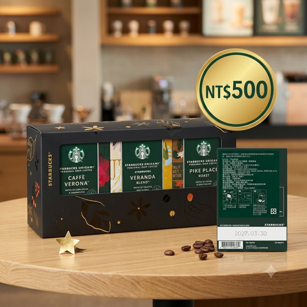 全新 星巴克 STARBUCKS ORIGAMI 掛耳式咖啡精選禮盒-細節圖4