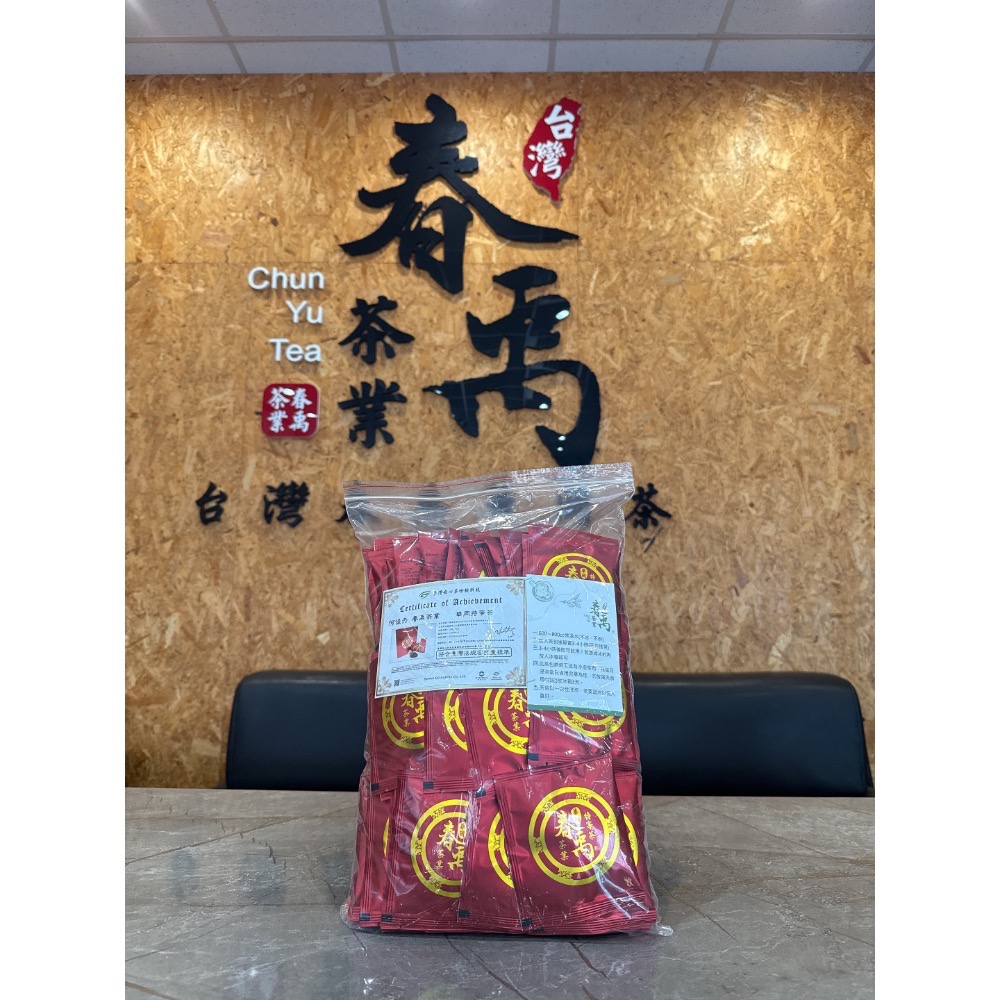 2025/10月 冬茶華岡特等冷泡～茶包-細節圖3