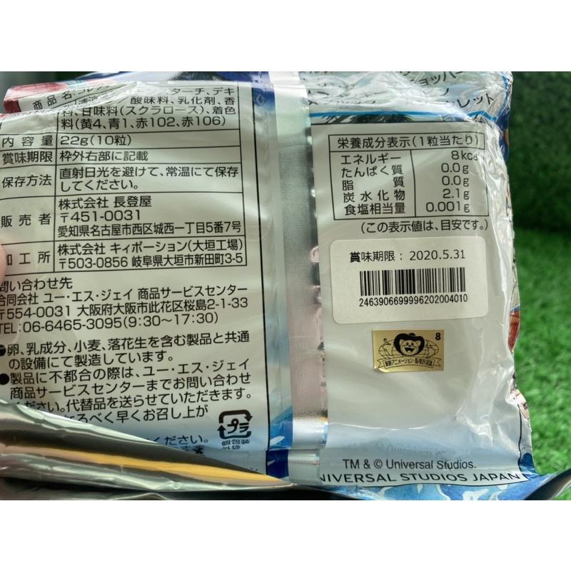小帽日本代購)現貨專區 海賊王 航海王 環球影城聯名系列 隨機抽糖果鐵盒 糖果已過期 便宜賣-細節圖6