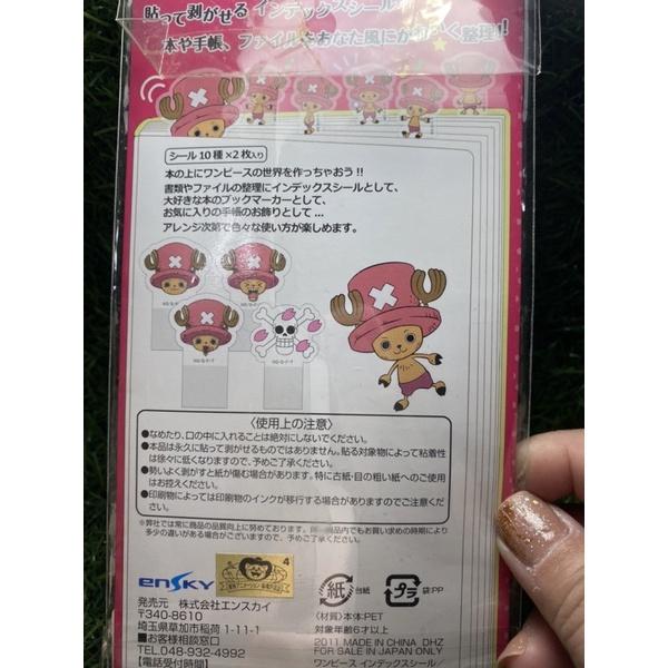 小帽代購)現貨專區 海賊王喬巴 日本正版貼紙-細節圖3