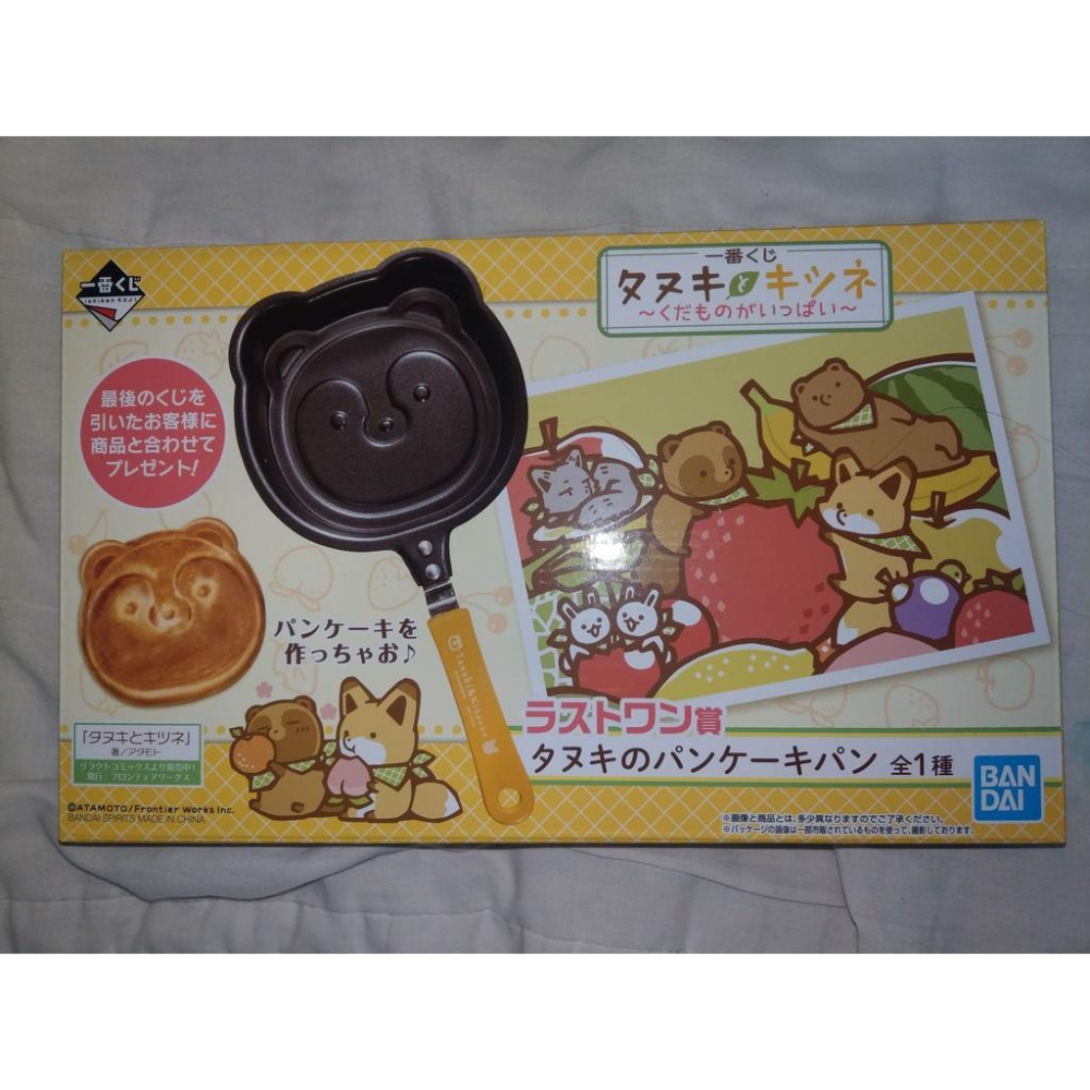 現貨特價）小狐狸與小貍貓 日本製平底鍋 現貨 剩最後一個!!! 日本代購-細節圖3