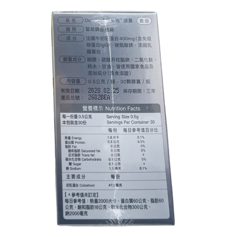 【Biozen 貝昇】得免適膠囊 30粒/盒-細節圖3