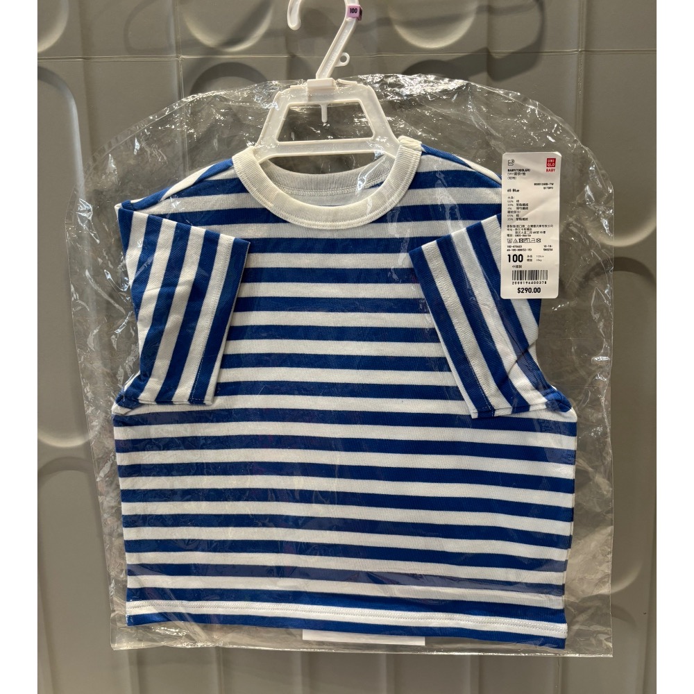 Uniqlo 2025年款式 條紋上衣 藍色-細節圖2