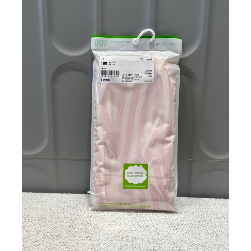 Uniqlo 7分寬版內搭褲 100公分-細節圖2