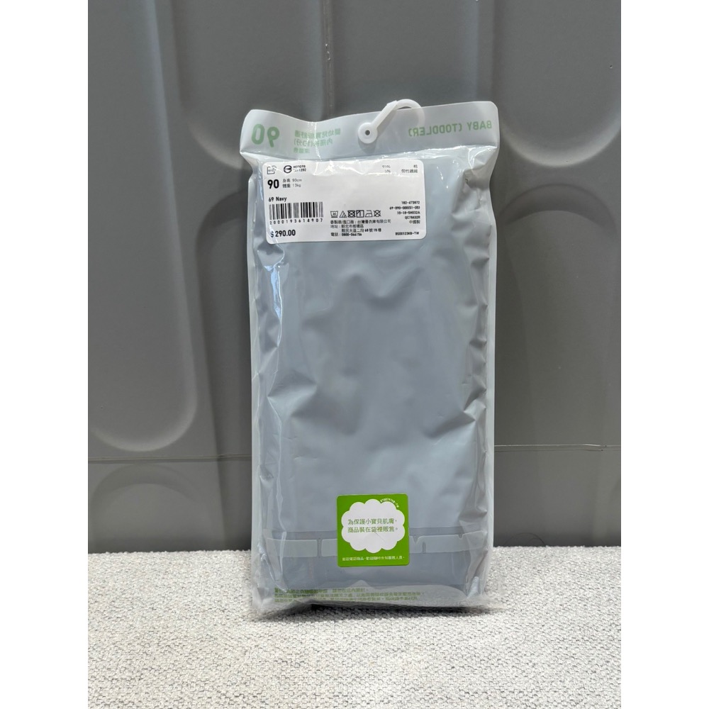 Uniqlo 10分寬版內搭褲 90公分-細節圖2