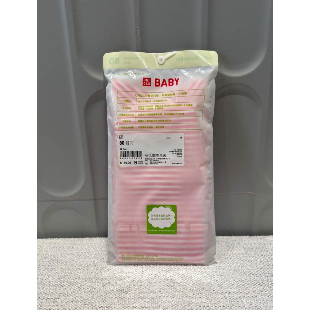 Uniqlo 80公分短袖包屁衣-細節圖2