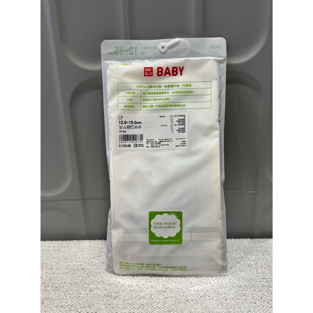 Uniqlo 12-15公分襪子組-細節圖2