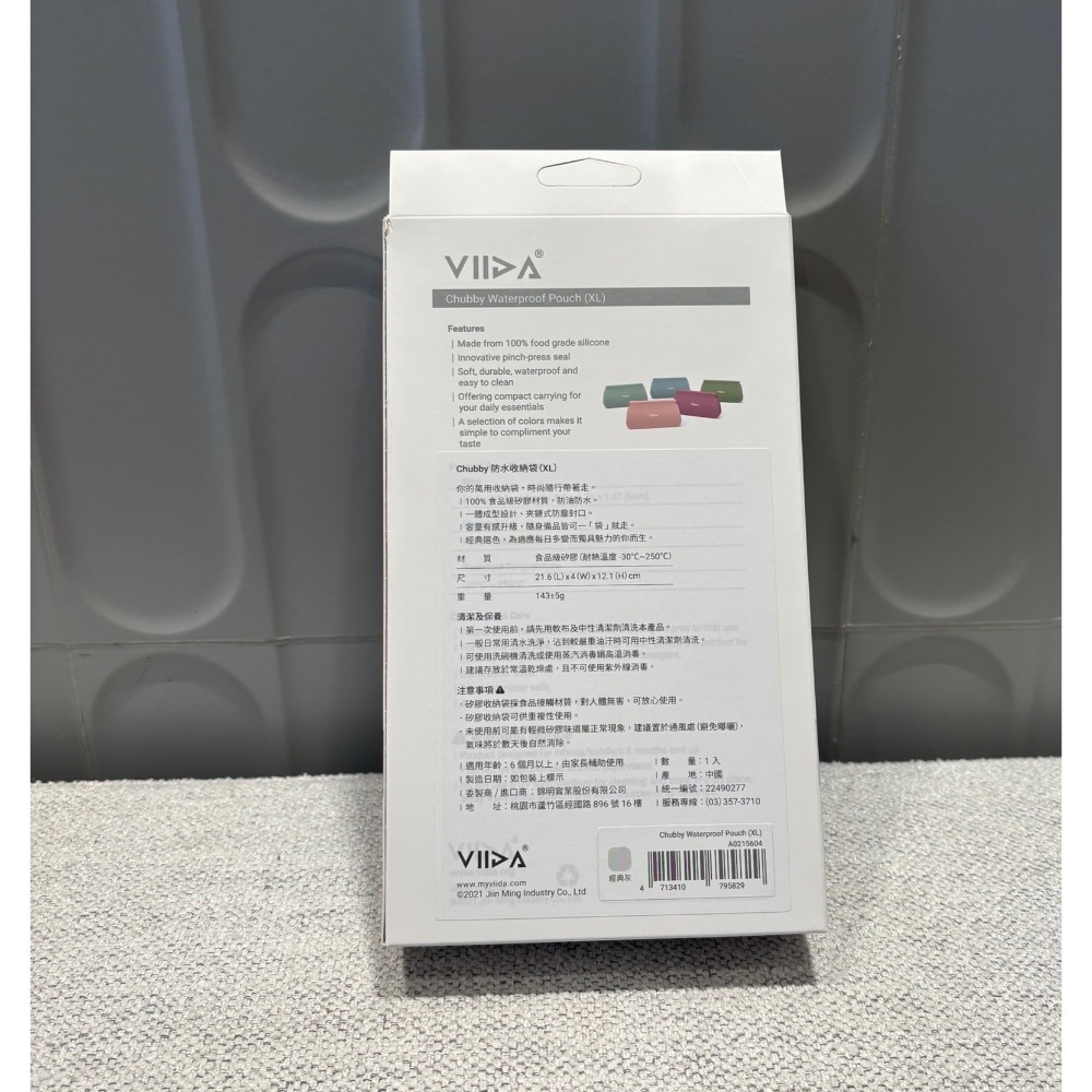 Viida chubby 防水收納袋XL-細節圖2