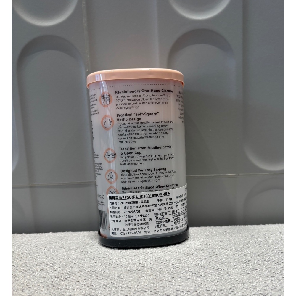 Heaven PPSU 多功能學飲杯-細節圖2