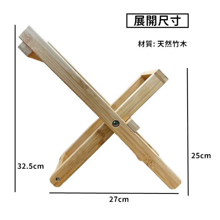 【24H出貨🔥】露營水桶架 水架 露營水架 水桶架 桶裝水架 木頭水桶架 竹木水桶架 露營用品【CP206】-細節圖3