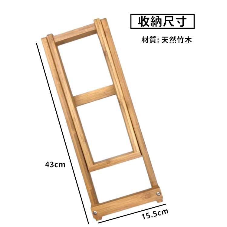 【24H出貨🔥】露營水桶架 水架 露營水架 水桶架 桶裝水架 木頭水桶架 竹木水桶架 露營用品【CP206】-細節圖4