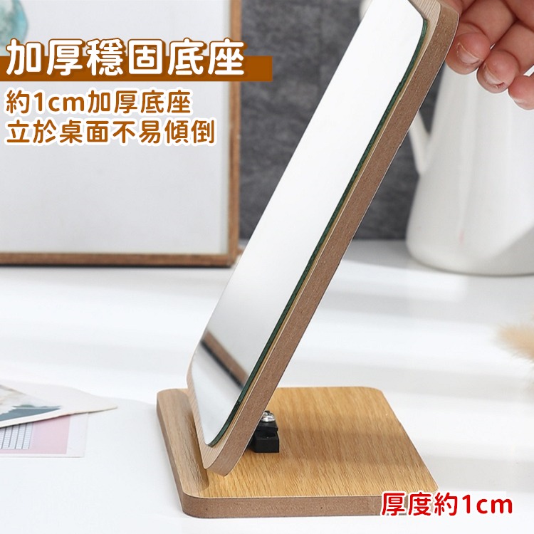 【24H出貨🔥】化妝鏡 木頭化妝鏡 鏡子 梳妝鏡 摺疊鏡 折疊鏡 木鏡子 木質化妝鏡 桌上化妝鏡【RS1461】-細節圖7