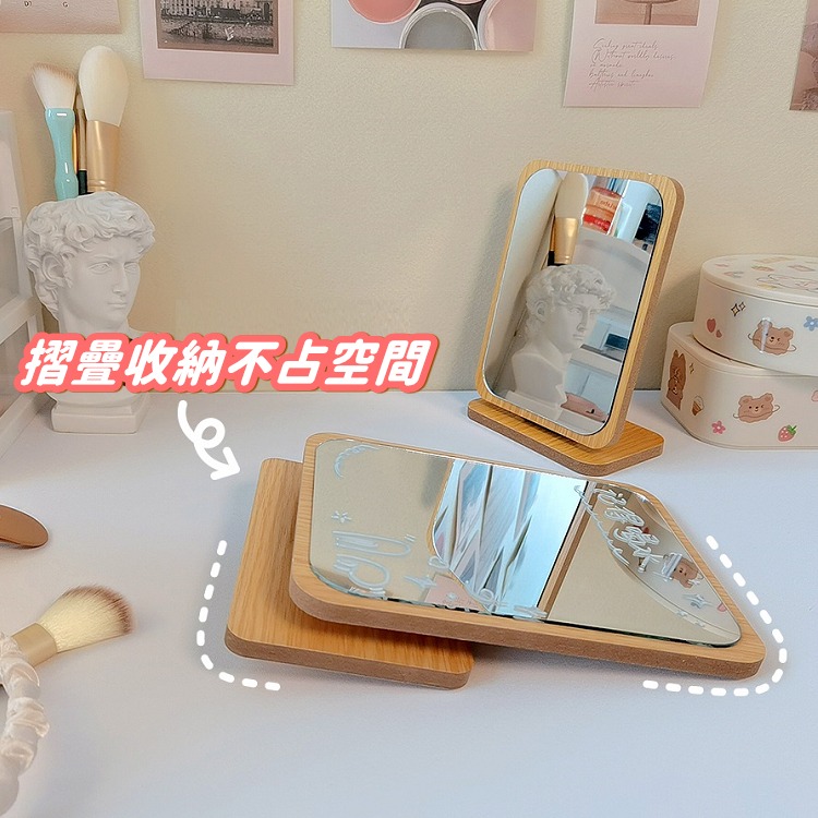 【24H出貨🔥】化妝鏡 木頭化妝鏡 鏡子 梳妝鏡 摺疊鏡 折疊鏡 木鏡子 木質化妝鏡 桌上化妝鏡【RS1461】-細節圖8