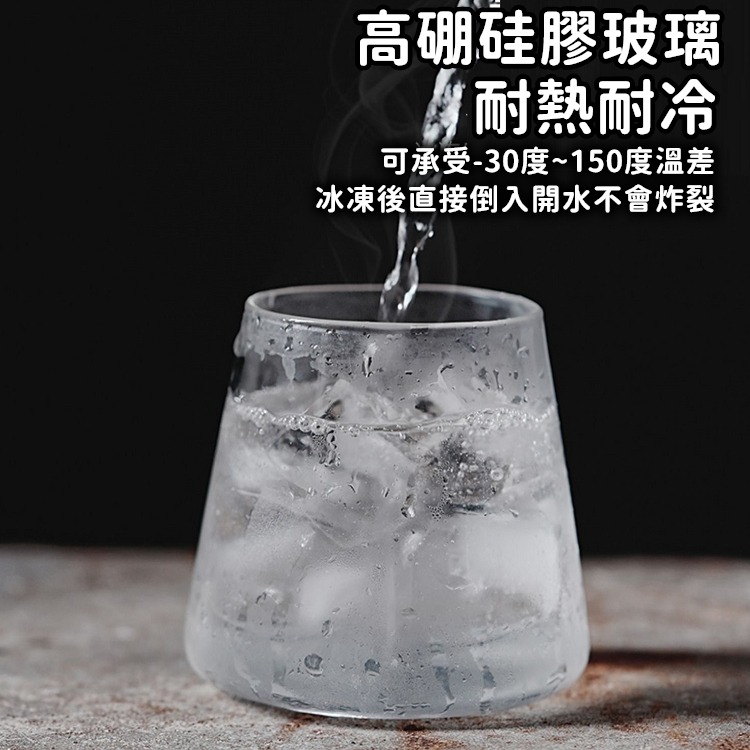 【免運24H出貨🔥】 玻璃杯 慕斯杯 水杯 果汁杯 杯子 飲料杯 雞尾酒杯 威士忌杯 馬克杯【RS1457】-細節圖4