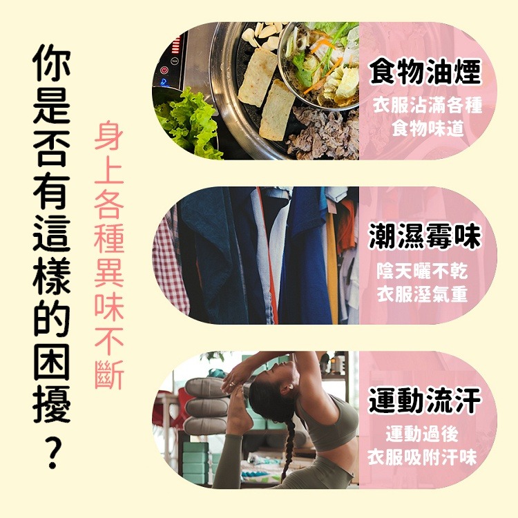 【24H出貨🔥】 香香豆 洗衣香香豆 衣物香香豆 洗衣豆 洗衣香豆 洗衣芳香豆 衣服芳香豆 留香珠【RS1448】-細節圖2