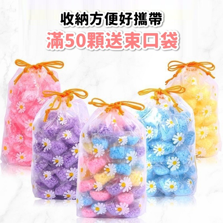 【24H出貨🔥】 香香豆 洗衣香香豆 衣物香香豆 洗衣豆 洗衣香豆 洗衣芳香豆 衣服芳香豆 留香珠【RS1448】-細節圖9
