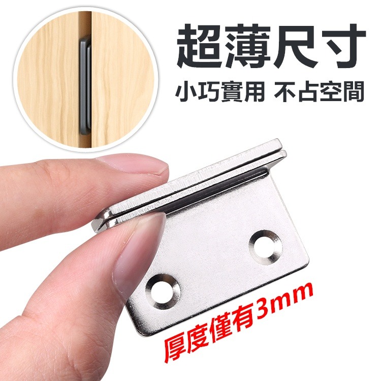 【24H出貨🔥】 門扣 磁鐵門扣 磁鐵門吸 閉門器 隱形門吸 自動關門器 強磁吸門器 磁鐵【RS1426】-細節圖6