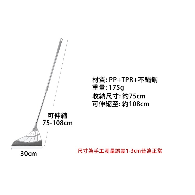 【24H出貨🔥】乾濕兩用 刮水掃把 刮水刀 刮水器 地板刮刀 玻璃刮刀 刮水掃把 拖把 掃把 刮刀【RS1421】-細節圖3