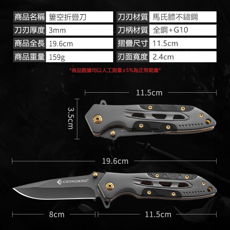 【24h出貨】 折疊刀 戰術刀 隨身刀 露營刀 小刀 折刀 野外求生 露營 生存遊戲 求生刀 防身刀【CP177】-細節圖2
