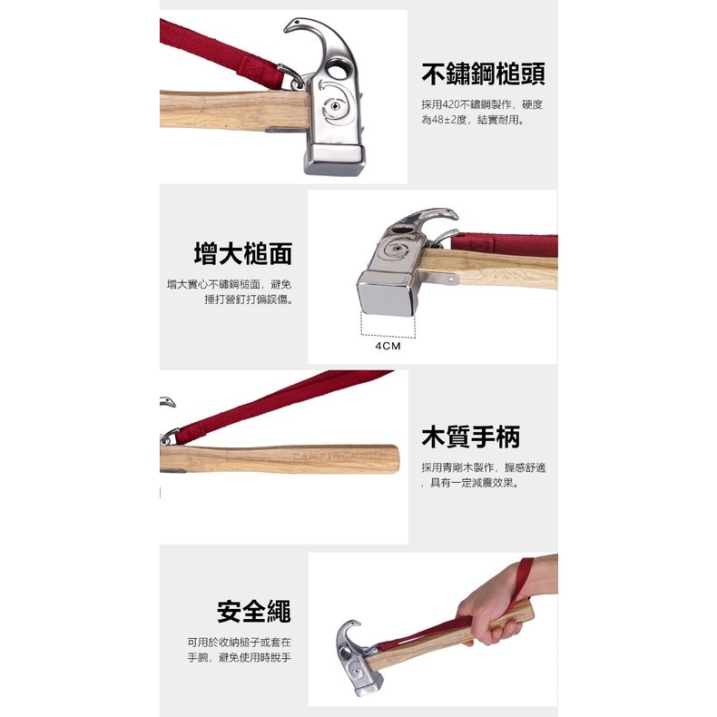 【公司貨】 C6營槌 柯曼 不鏽鋼營錘 營錘 營鎚 營釘槌 拔釘槌 鐵槌 銅頭 拔釘 營釘錘【CP174】-細節圖3