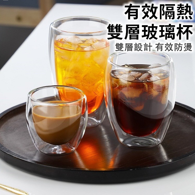 雙層玻璃杯 玻璃杯 馬克杯 咖啡杯 透明玻璃杯 茶杯 隔熱杯 耐熱玻璃杯 帶把玻璃杯 隔熱 防燙【RS1377】-細節圖2