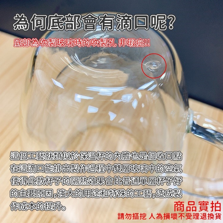 雙層玻璃杯 玻璃杯 馬克杯 咖啡杯 透明玻璃杯 茶杯 隔熱杯 耐熱玻璃杯 帶把玻璃杯 隔熱 防燙【RS1377】-細節圖9