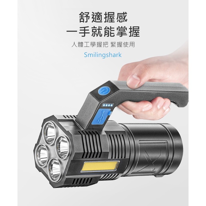 手電筒 強光手電筒 手電筒強光 充電手電筒 手電筒 led手電筒 充電手電筒強光 露營 野營 求生【RS1372】-細節圖3