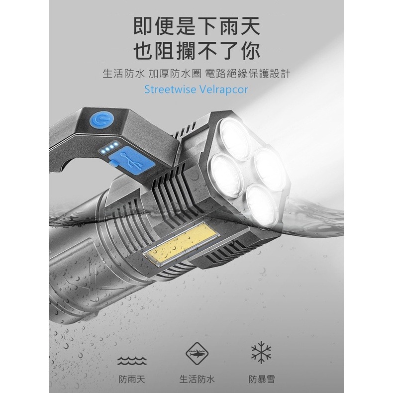 手電筒 強光手電筒 手電筒強光 充電手電筒 手電筒 led手電筒 充電手電筒強光 露營 野營 求生【RS1372】-細節圖4