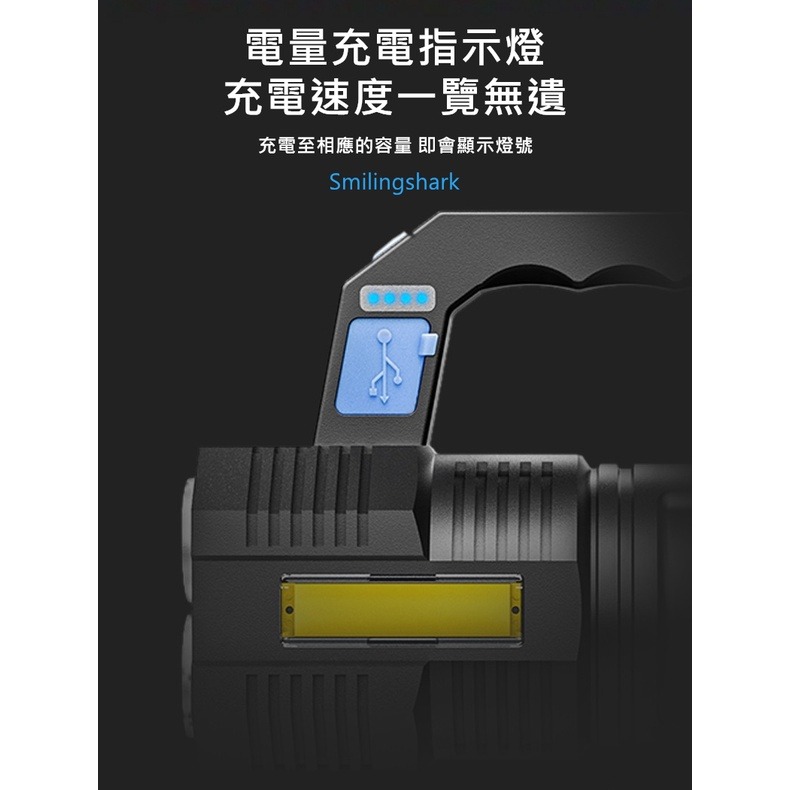 手電筒 強光手電筒 手電筒強光 充電手電筒 手電筒 led手電筒 充電手電筒強光 露營 野營 求生【RS1372】-細節圖5