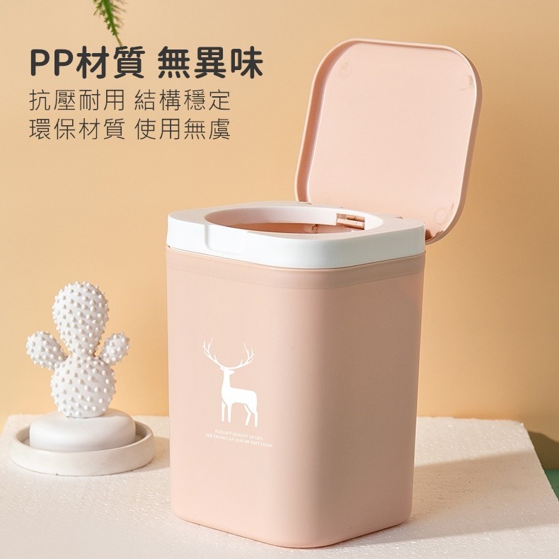 桌面垃圾桶 小垃圾桶 桌上垃圾桶 迷你垃圾桶 桌上垃圾桶迷你 桌面垃圾桶ins 桌面垃圾桶小【RS1371】-細節圖6