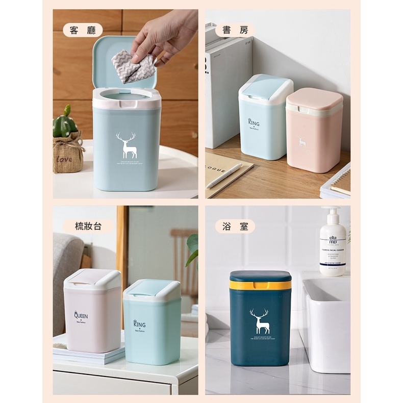 桌面垃圾桶 小垃圾桶 桌上垃圾桶 迷你垃圾桶 桌上垃圾桶迷你 桌面垃圾桶ins 桌面垃圾桶小【RS1371】-細節圖9
