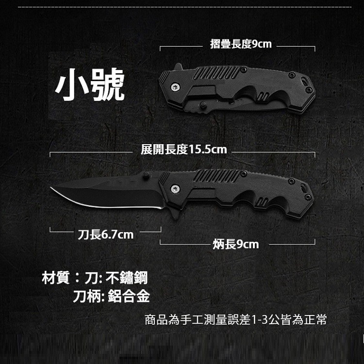 折疊刀 露營刀 摺疊刀 登山刀 小刀 野外求生刀 戰術刀 求生刀 野外求生 露營 野營 刀子【CP149】-細節圖3