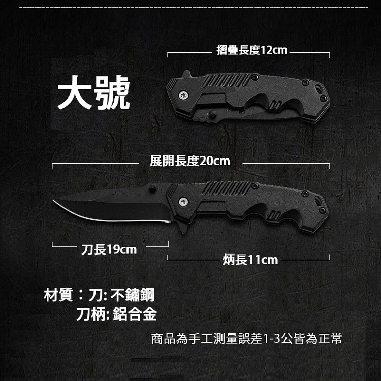 折疊刀 露營刀 摺疊刀 登山刀 小刀 野外求生刀 戰術刀 求生刀 野外求生 露營 野營 刀子【CP149】-細節圖4