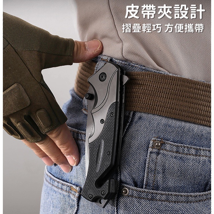 折疊刀 摺刀 摺疊刀 求生刀 戰術刀 露營刀 軍刀 開瓶器 水果刀 野外求生 生存遊戲 野營露營【CP145】-細節圖7