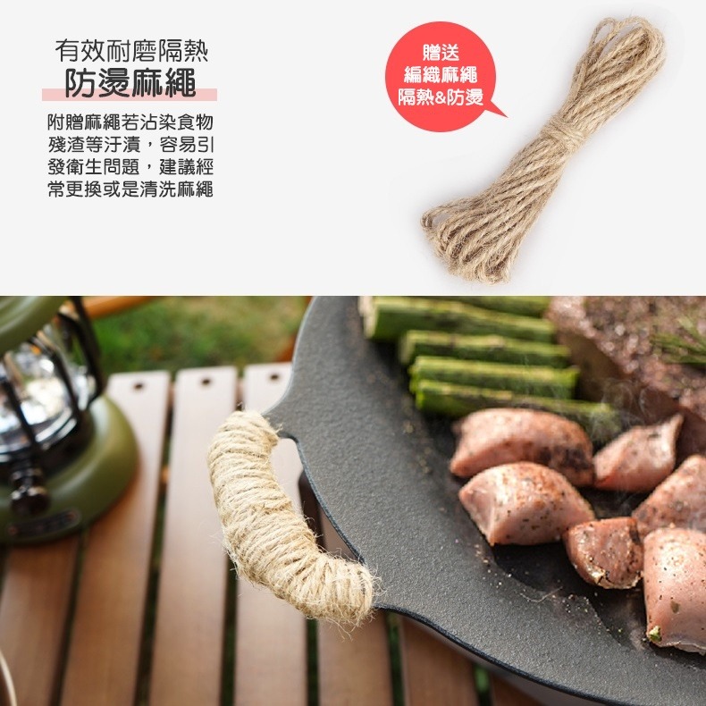 鑄鐵烤盤 【24H出貨🔥】 烤盤 CLS鑄鐵盤 鑄鐵燒烤盤 烤肉盤 平底盤 燒烤盤 煎盤 煎烤盤 露營【CP129】-細節圖4