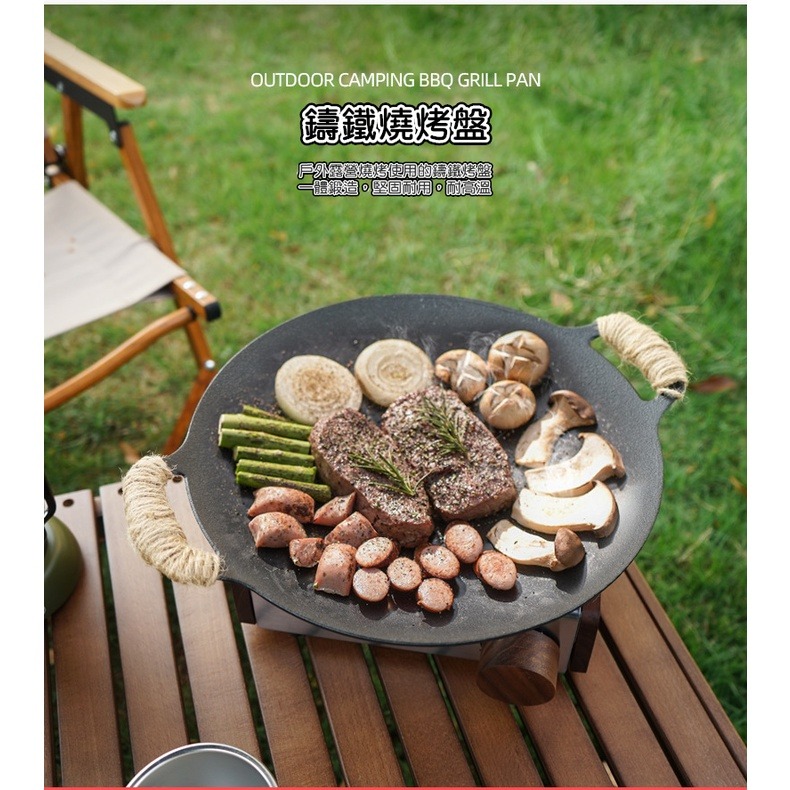 鑄鐵烤盤 【24H出貨🔥】 烤盤 CLS鑄鐵盤 鑄鐵燒烤盤 烤肉盤 平底盤 燒烤盤 煎盤 煎烤盤 露營【CP129】-細節圖5