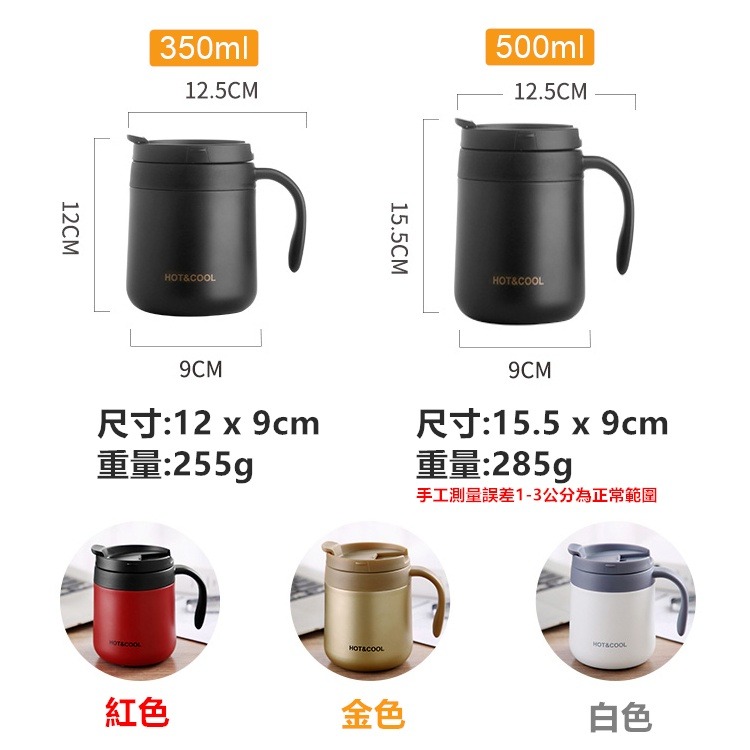 保溫杯 咖啡杯 保溫瓶 馬克杯 隨行杯 環保杯 不鏽鋼咖啡杯 不鏽鋼保溫瓶 隨身杯【RS1355】-細節圖3