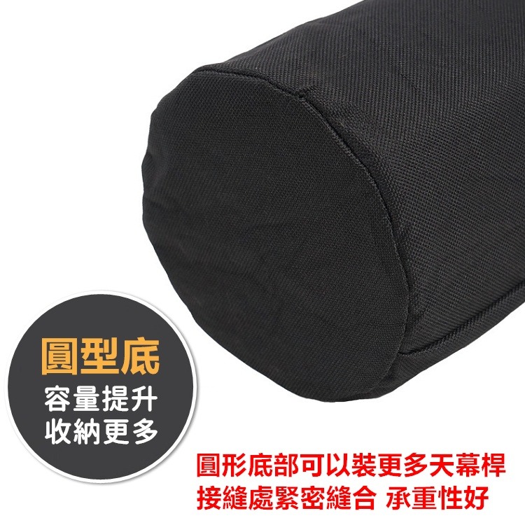 CLS天幕桿收納袋 營柱收納袋 營柱袋 露營收納包 牛津布收納袋 天幕桿 營柱 收納袋【CP117】-細節圖7