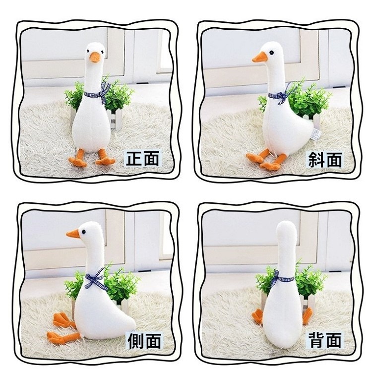 大白鵝玩偶 大白鵝娃娃 鵝娃娃 抱枕  玩偶 娃娃 鴨娃娃 鴨子娃娃 大娃娃 大玩偶 生日禮物【RS1295】-細節圖5