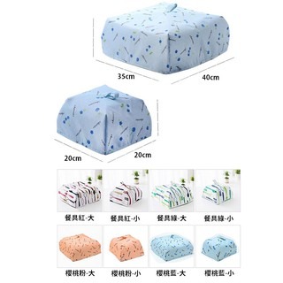 保溫菜罩 菜罩 菜罩保溫 菜罩特大 保溫罩 飯菜罩 摺疊菜罩 防塵罩 食物罩【RS586】-細節圖3