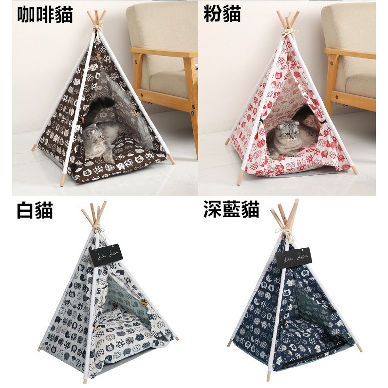 寵物帳篷 寵物床 狗窩 小型犬貓帳篷 三角寵物帳篷 寵物窩 帳篷 寵物墊 寵物用品【RS1215】-細節圖4