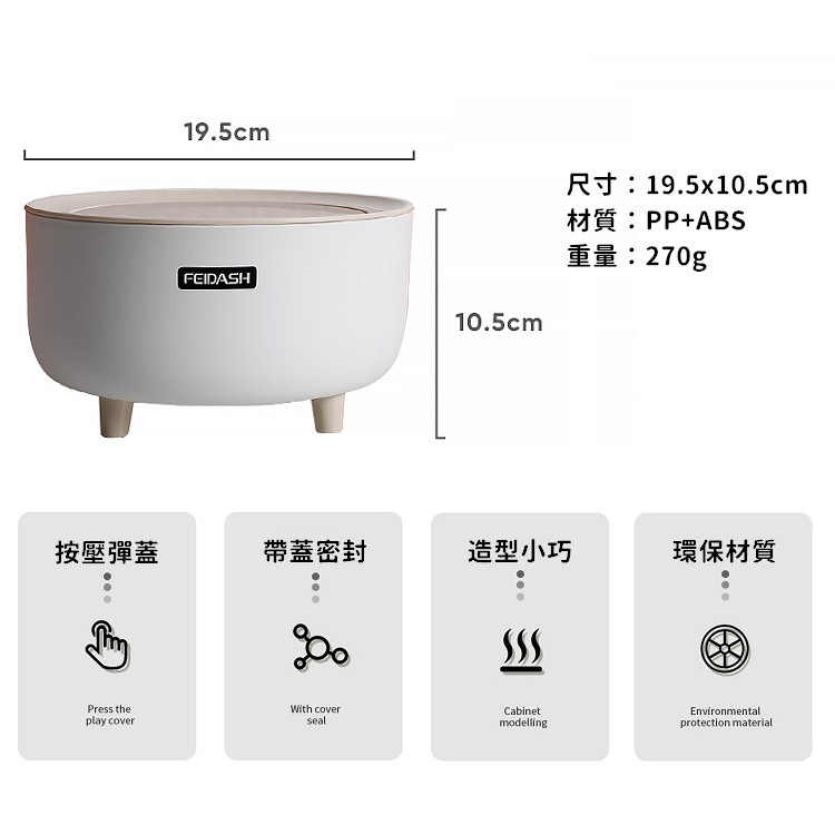 【24H出貨🔥】垃圾桶 按壓式垃圾桶 木蓋桌面垃圾桶 桌面垃圾筒 收納桶 收納盒 桌面收納【RS1209】-細節圖2