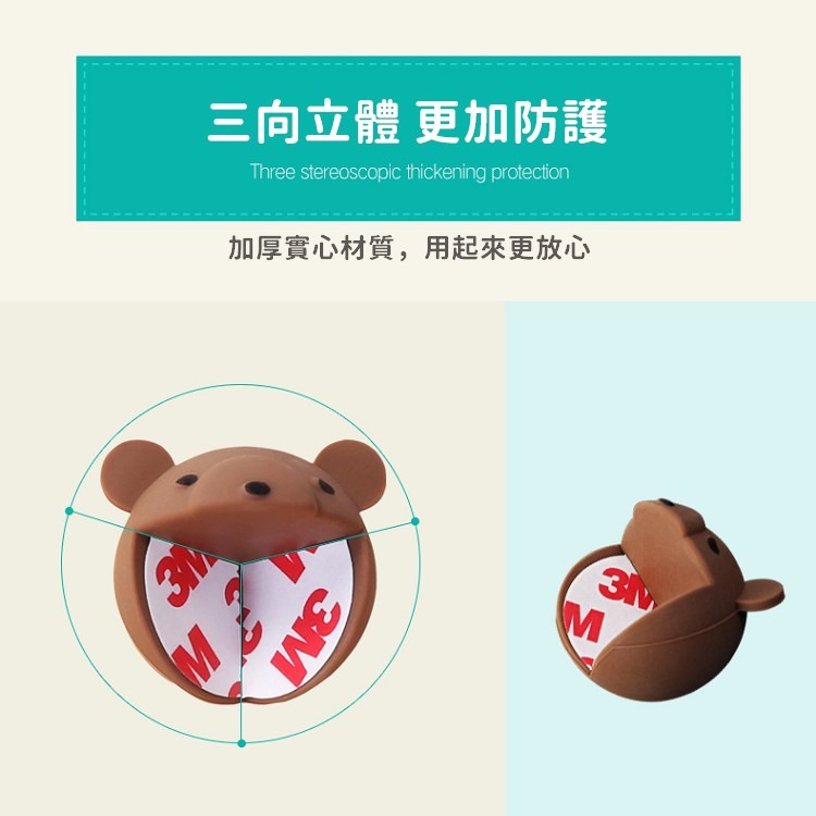 防撞貼 加厚動物造型防撞角 矽膠防撞墊 防撞角 桌角防撞 桌角保護套 球型防撞角 寶寶安全護角【RS1188】-細節圖6