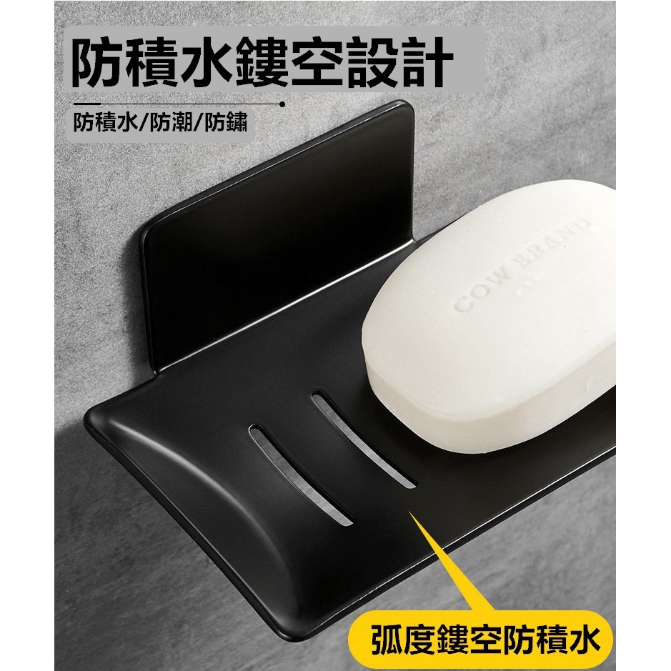 【台灣出貨】肥皂架 免釘免打孔 不鏽鋼肥皂架 瀝水肥皂架 肥皂盒 免打孔肥皂盒 浴室 香皂盒 浴室收納【RS1174】-細節圖5